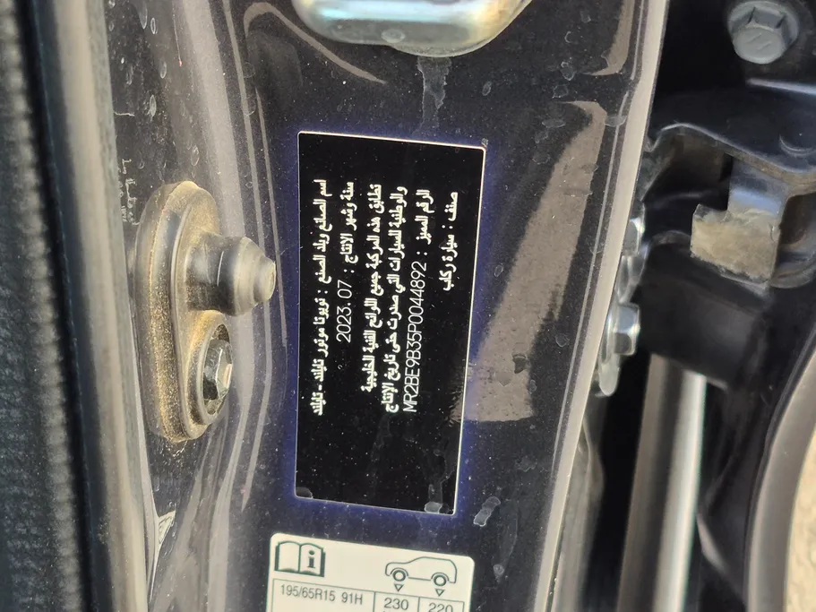 تويوتا يارس Y 2023 