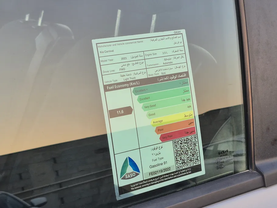 2023 Kia Carnival GL 