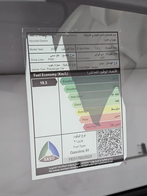 2024 Hyundai Elantra Fleet 