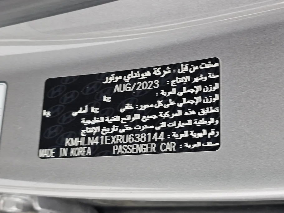 2024 Hyundai Elantra Fleet 