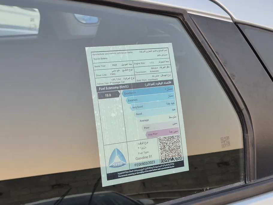 سوزوكي بالينو GL 2024 