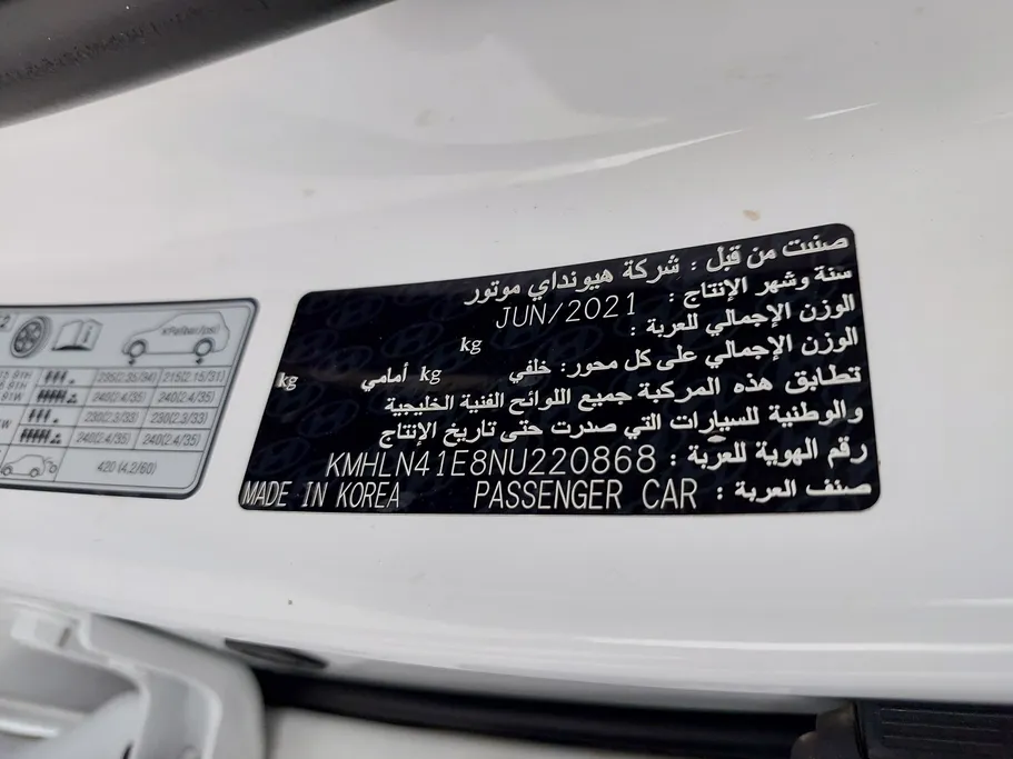 2022 Hyundai Elantra Fleet 