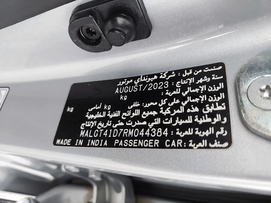 2024 Hyundai Accent Fleet 