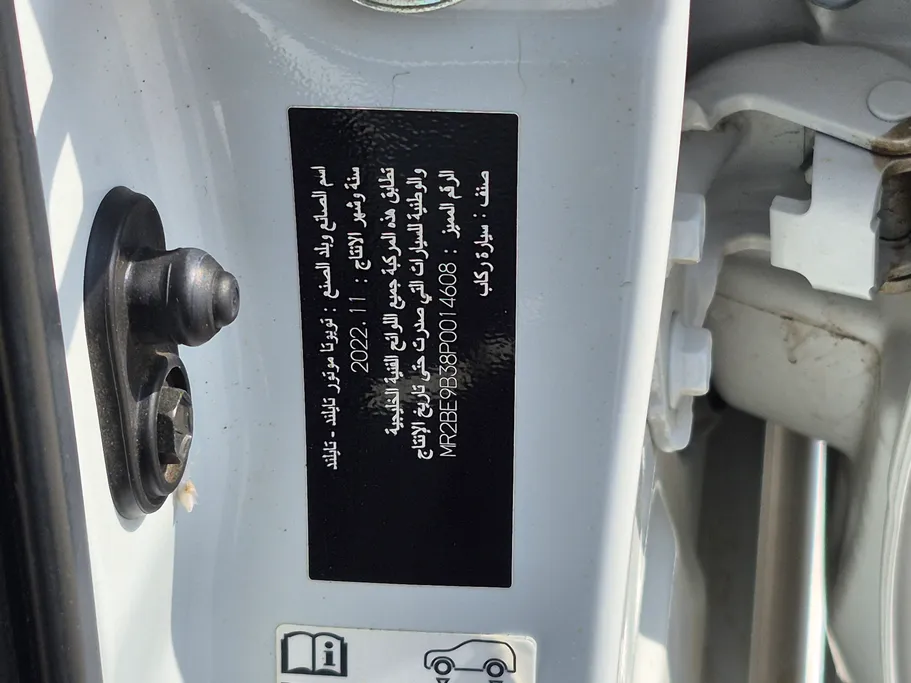 2023 Toyota Yaris  Y 