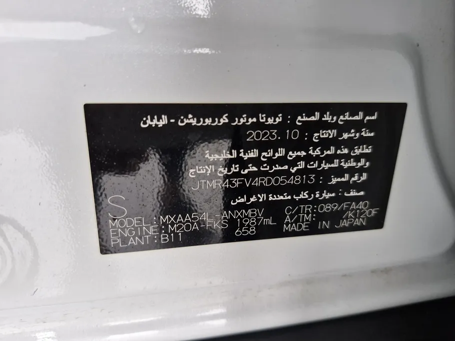 تويوتا راف فور XLE 2024 