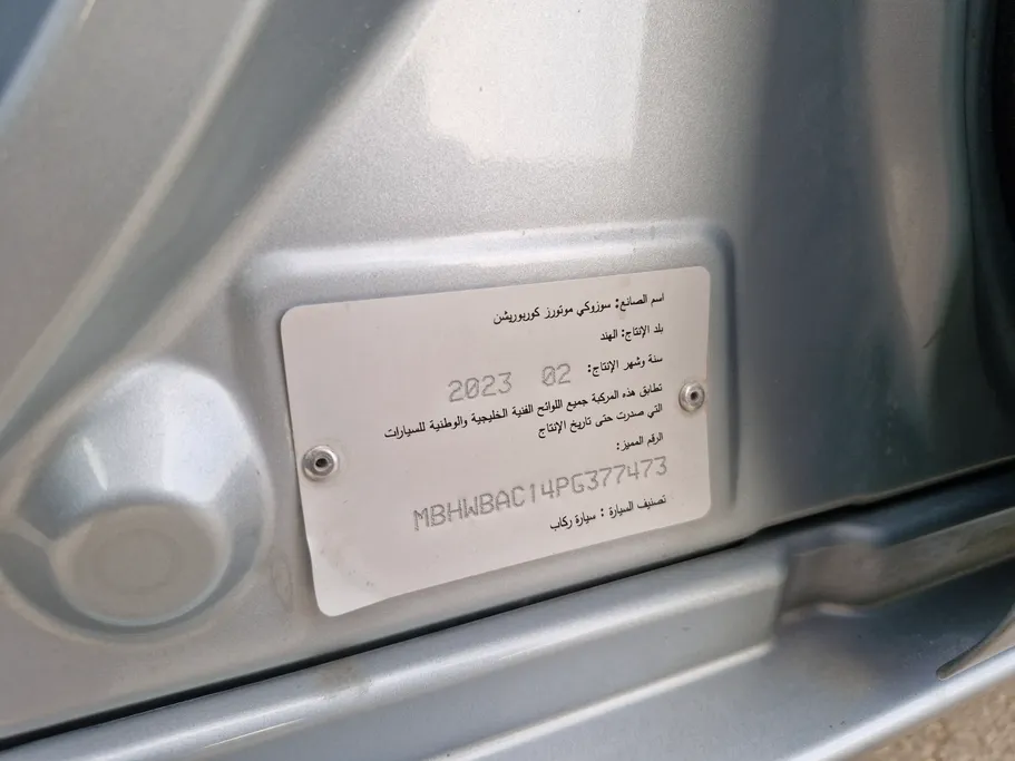 2023 Suzuki Baleno GL 