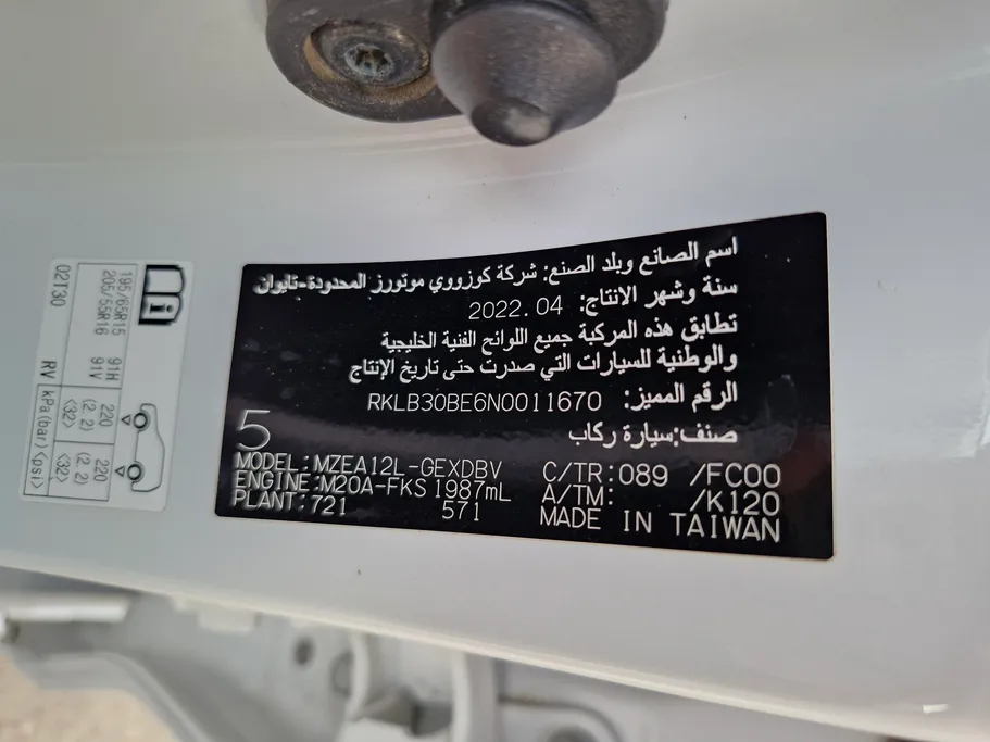 تويوتا كورولا XLI 2022 