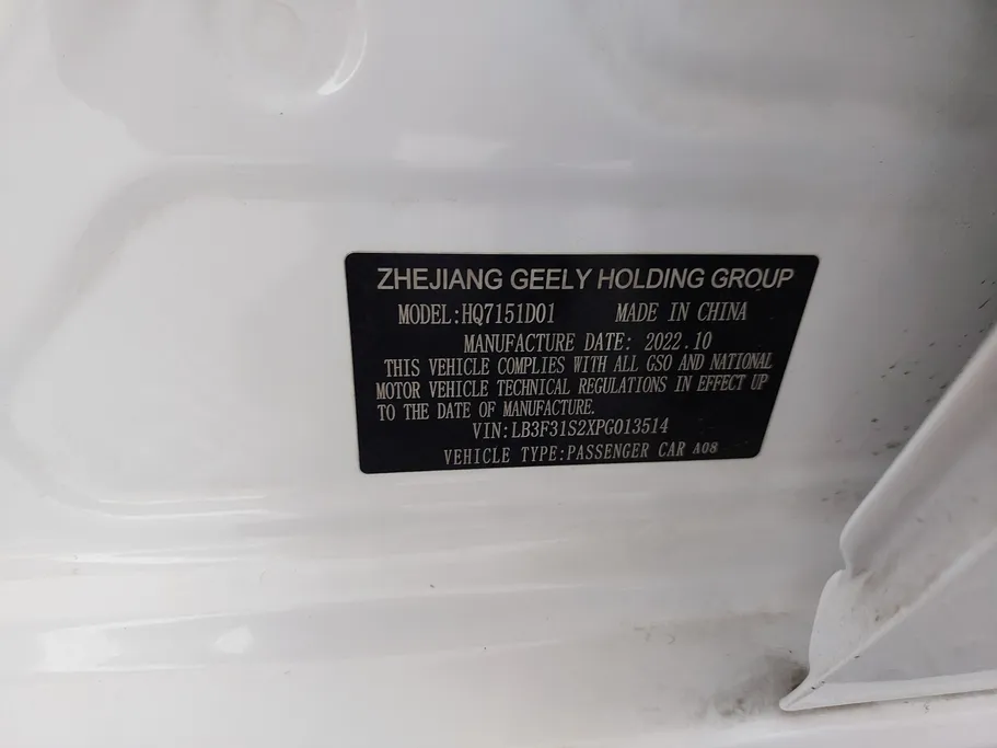 2023 Geely Emgrand GS 