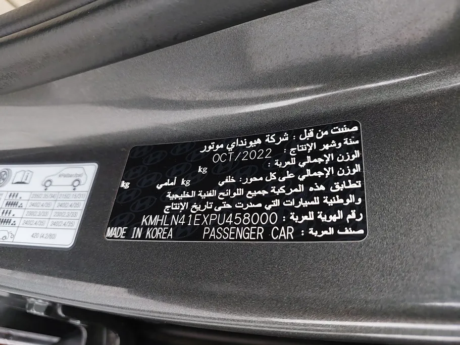 2023 Hyundai Elantra Fleet 