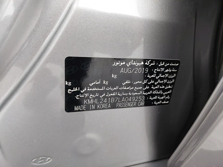 2020 Hyundai Sonata BSE 