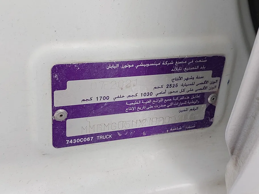 ميتسوبيشي L200 Double Cap 2022 