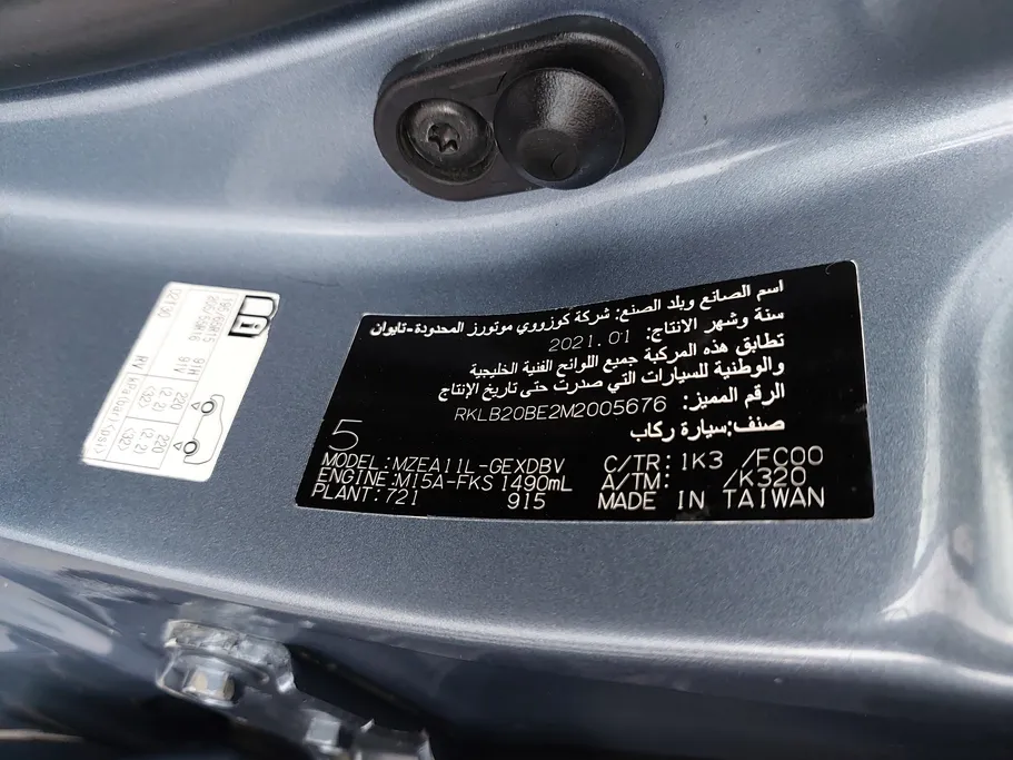 2021 Toyota Corolla XLI 