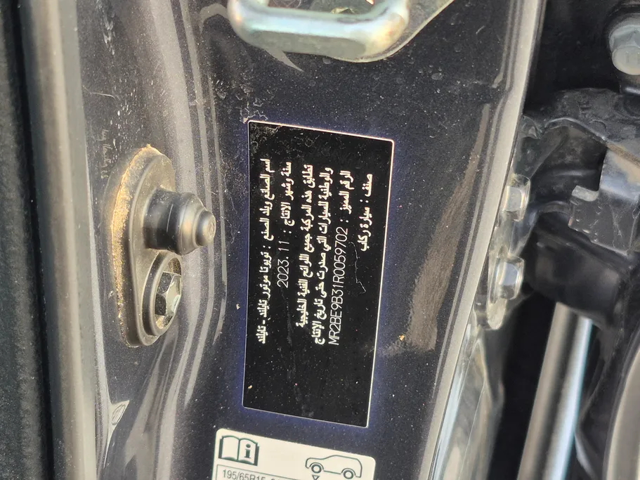 تويوتا يارس Y 2024 