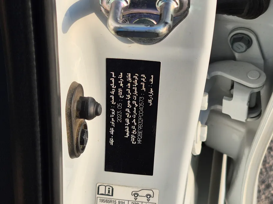 تويوتا يارس Y 2023 