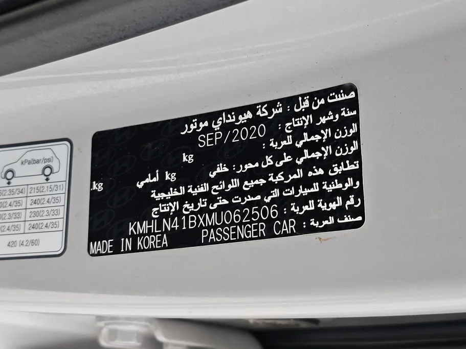 هيونداي النترا فلييت 2021 