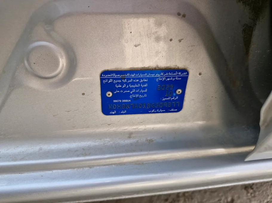 2023 Nissan Sunny Classic-comfort 