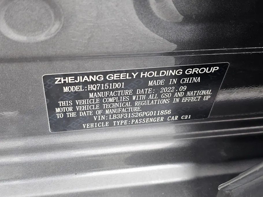 2023 Geely Emgrand GF 