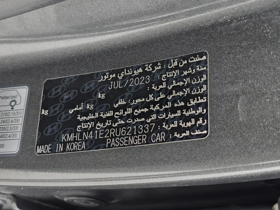 2024 Hyundai Elantra Fleet 