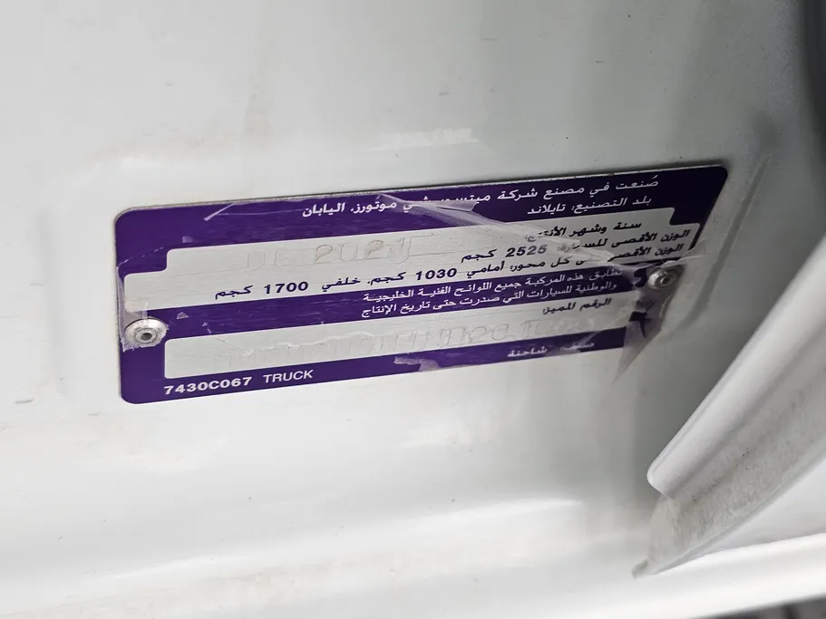 2022 Mitsubishi L200 Double Cap 