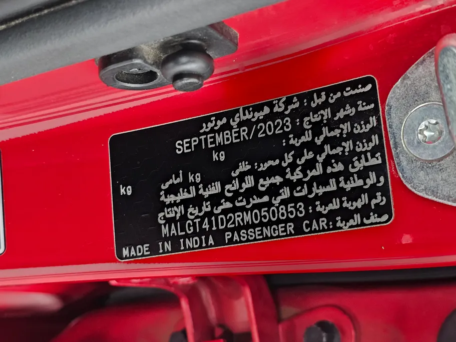 هيونداي اكسنت فلييت 2024 