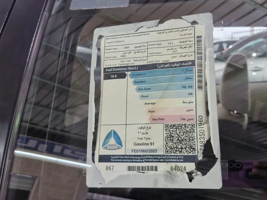 2023 Toyota Corolla XLI 