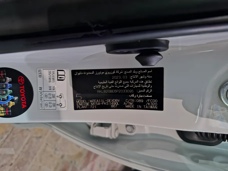 2023 Toyota Corolla XLI 