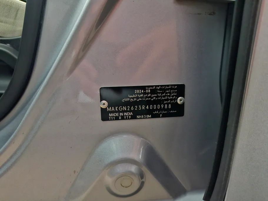 هوندا سيتى DX 2024 