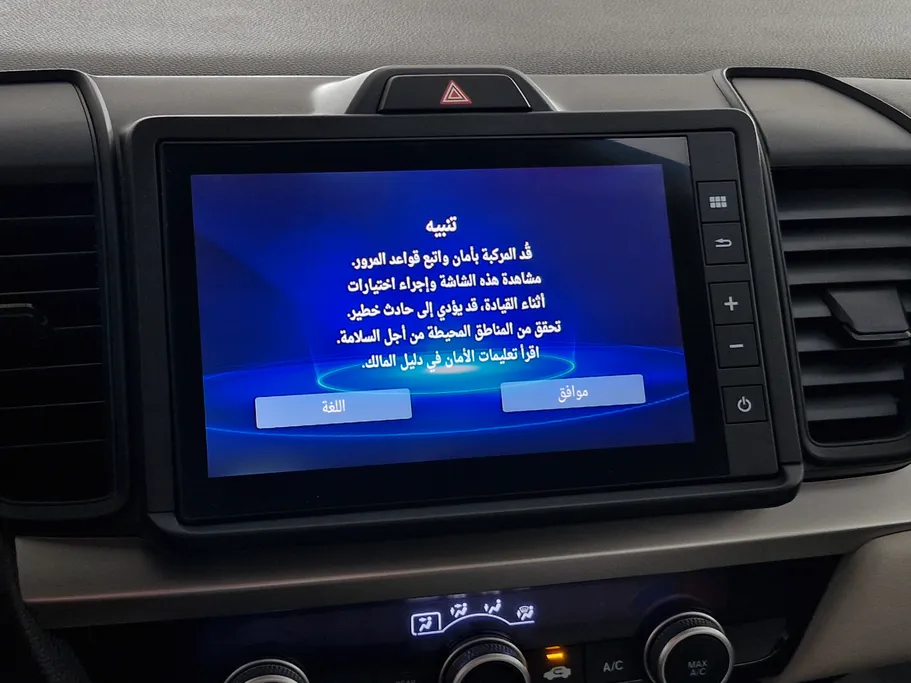 هوندا سيتى DX 2024 