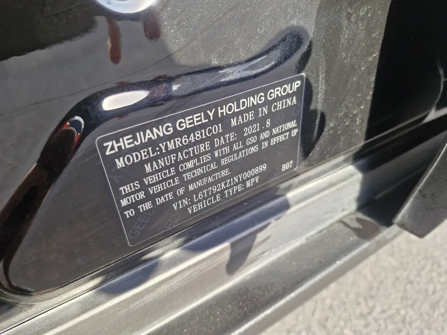 2022 Geely Okavango Full 