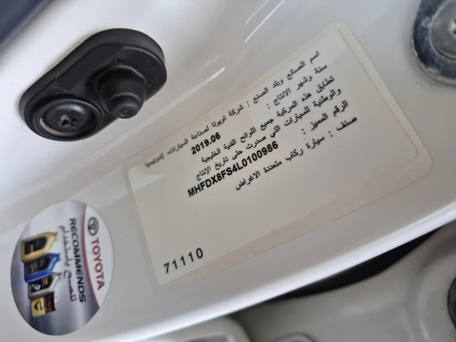 2020 Toyota Fortuner GX 