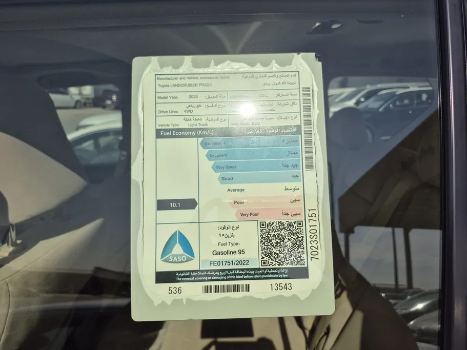 تويوتا برادو TXL 2023 