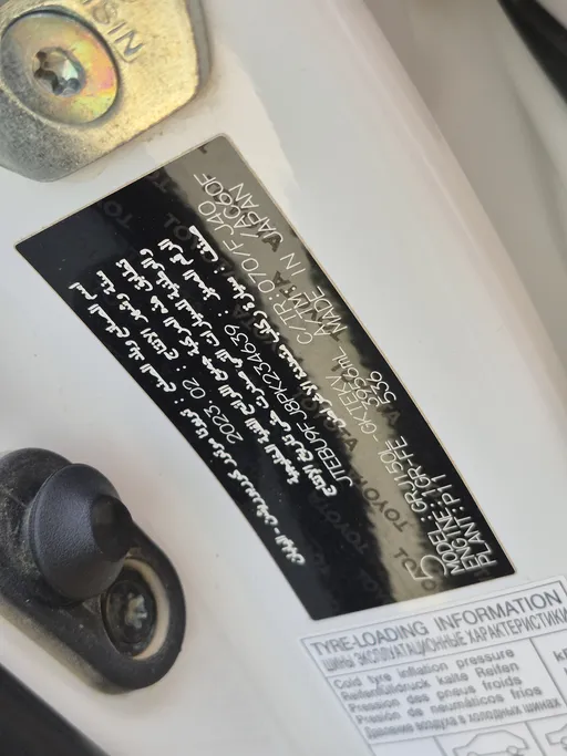 تويوتا برادو TXL 2023 