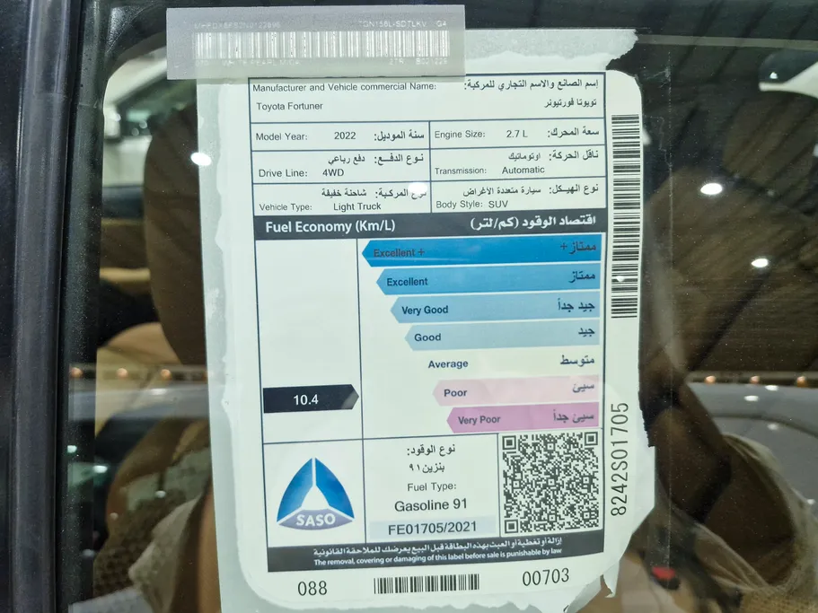 2022 Toyota Fortuner GX 
