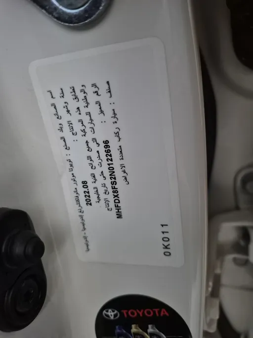 تويوتا فورتشنر GX 2022 