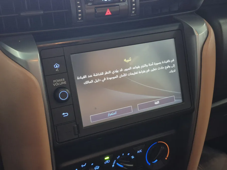 تويوتا فورتشنر GX 2022 