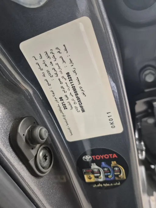 تويوتا فورتشنر GX 2021 