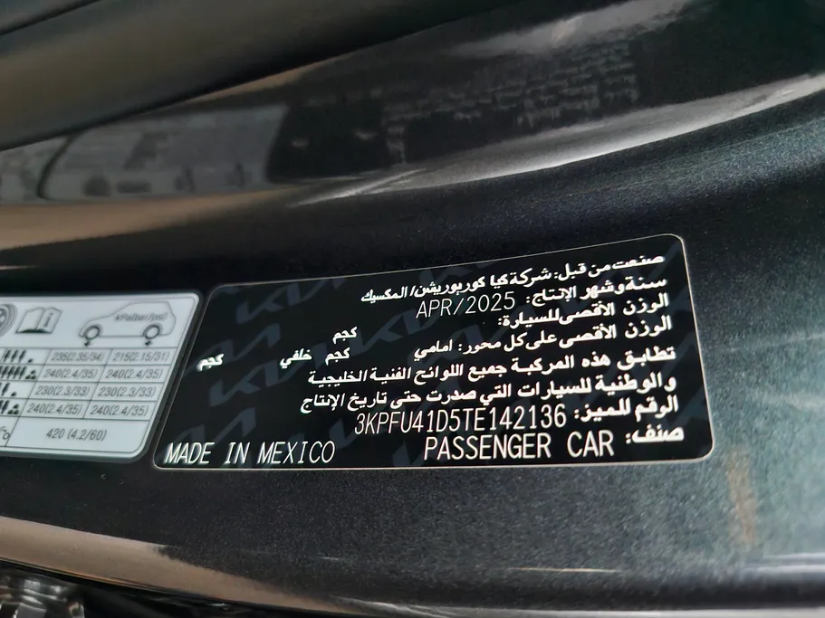 2026 Kia K4 GLS-Base 