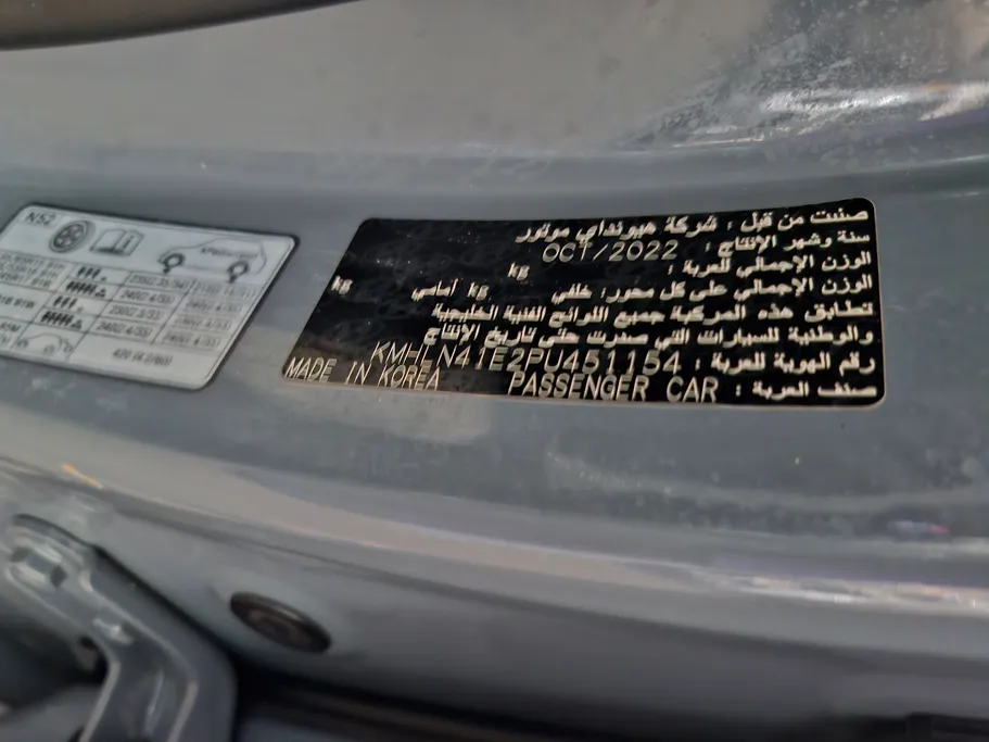 هيونداي النترا كمفورت 2023 