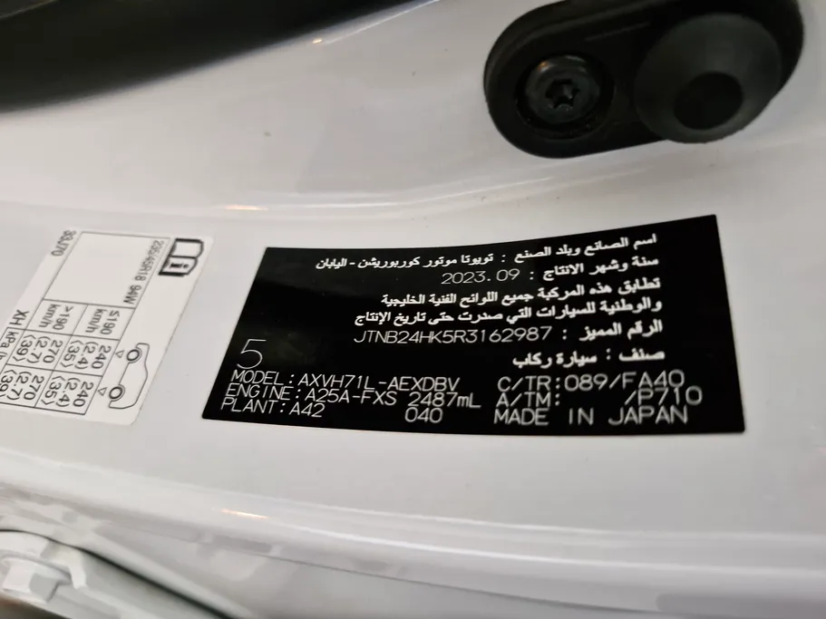 2024 Toyota Camry  GLE HEV  