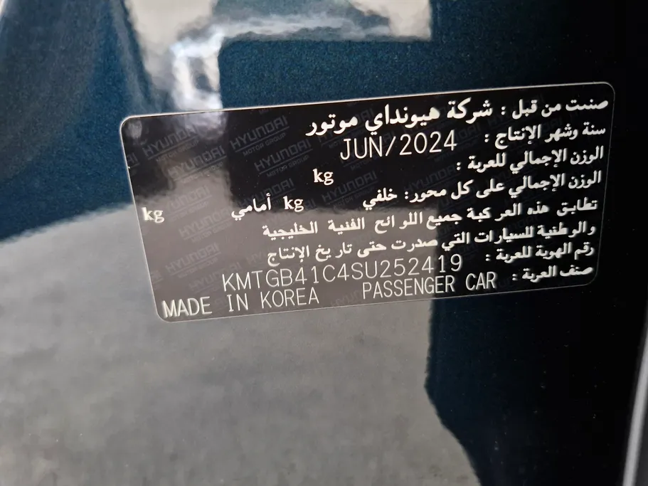 جينيسيس G80 PRESTIGE 2025 