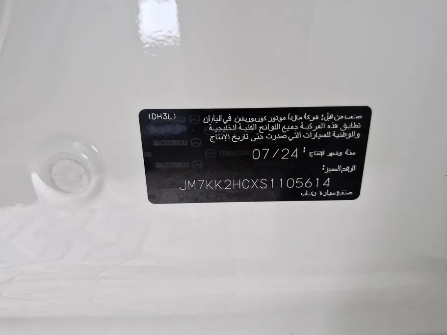 مازدا سي اكس 90 High Plus 2025 