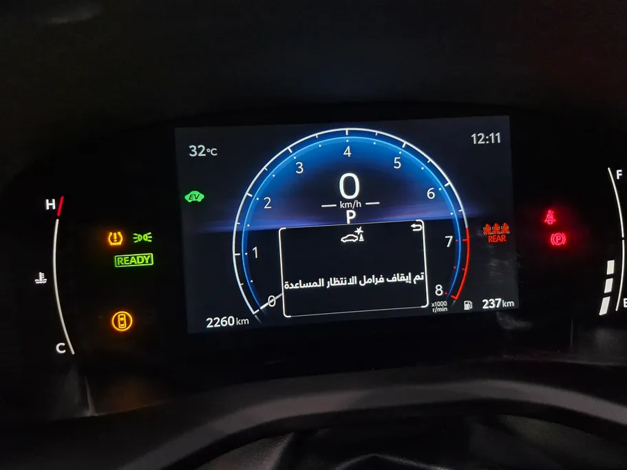 تويوتا كامري LE HEV 2025 