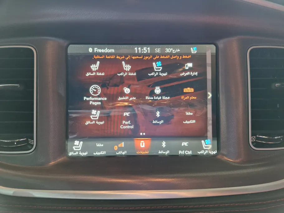 دودج تشارجر RT 2022 