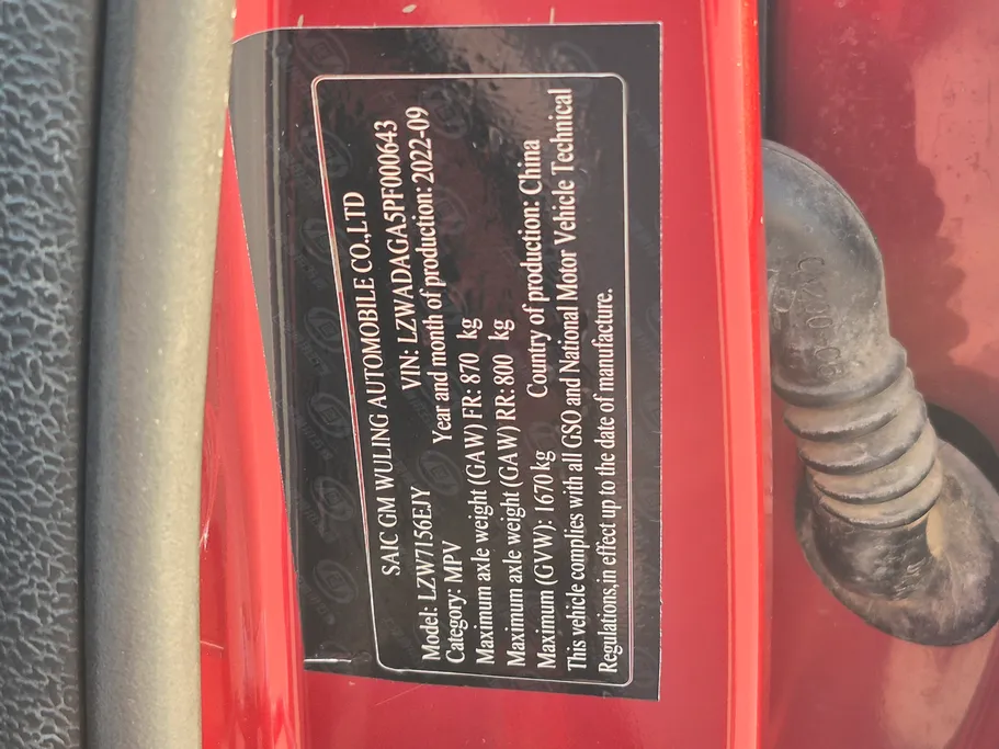 شفروليه جرووف LT 2023 