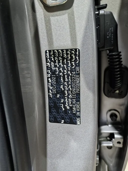 2022 Hyundai Elantra Smart 