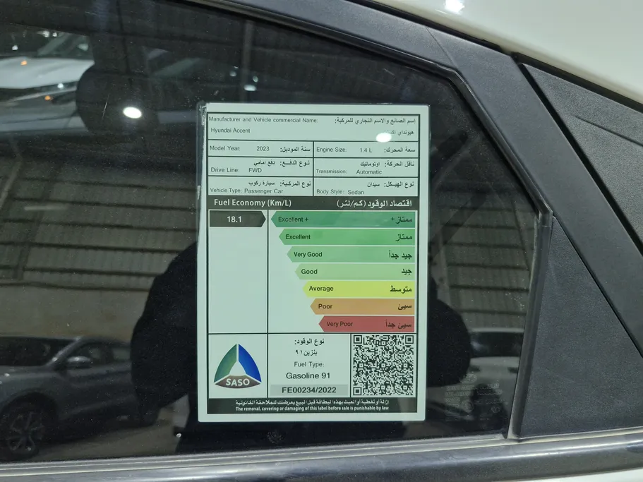 2023 Hyundai Accent Smart 