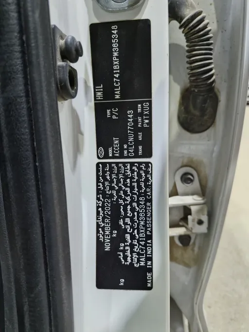 2023 Hyundai Accent Smart 