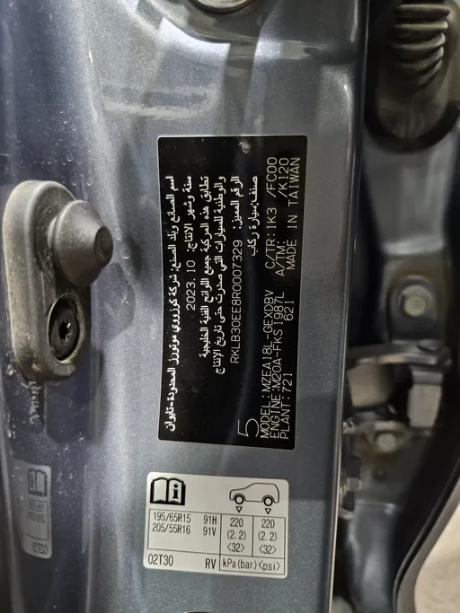 تويوتا كورولا XLI 2024 