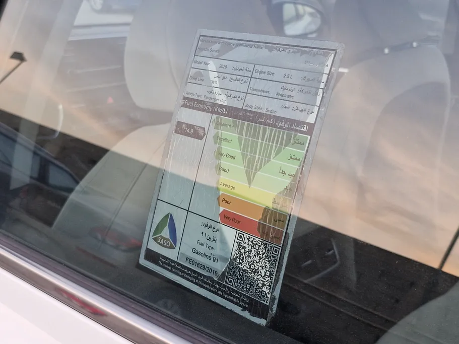 هيونداي سوناتا BSE 2020 