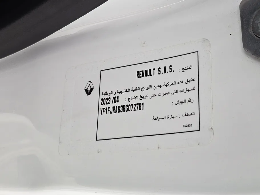 2024 Renault Express Van 